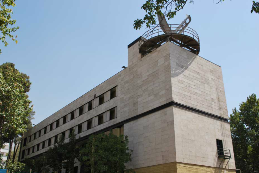 IPM (Niavaran Building)